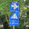 Kabah